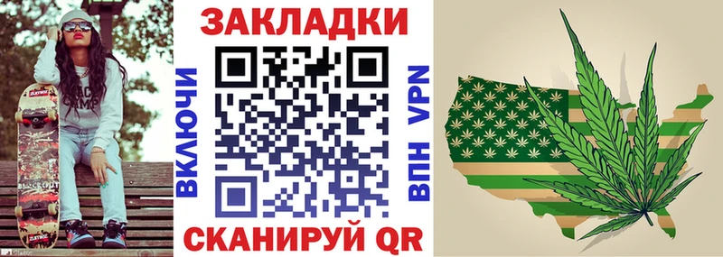 Купить Омутнинск СК  Меф мяу мяу  Марихуана 