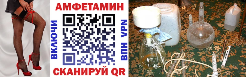 kraken маркетплейс  Омутнинск  Amphetamine Розовый 