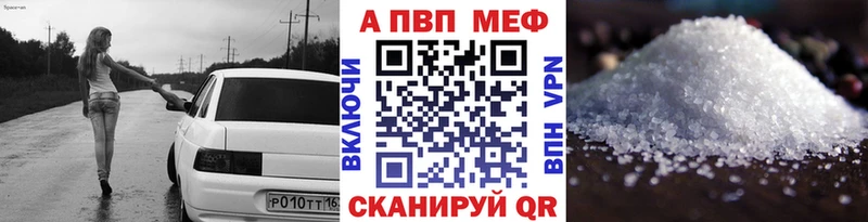 APVP мука  Омутнинск 