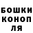 ГЕРОИН гречка CREATOR SAFI