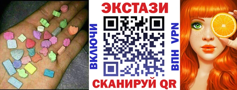 Ecstasy Cube  Омутнинск 