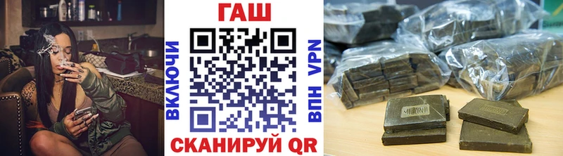 ГАШИШ гарик  Омутнинск 
