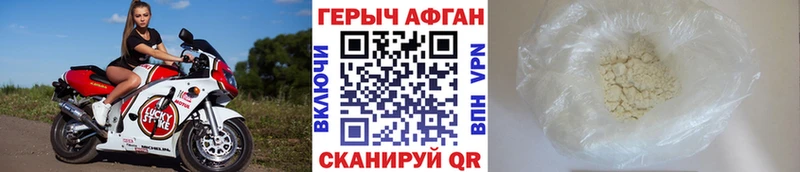 OMG вход это какой сайт Героин герыч Омутнинск