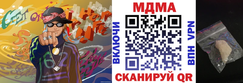 МДМА молли  Омутнинск 