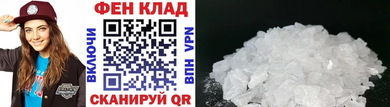 закладка  Омутнинск  Первитин винт 