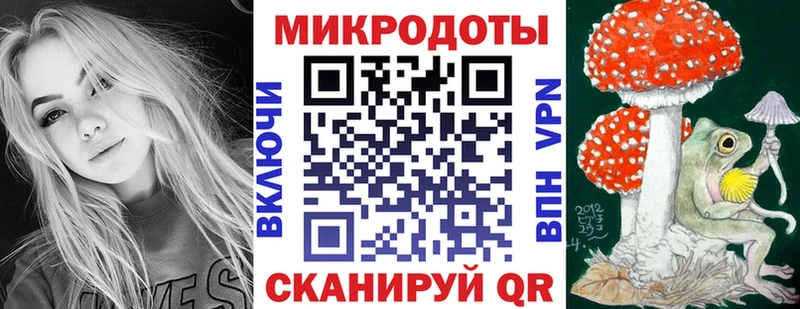 Галлюциногенные грибы мицелий цена наркотик Омутнинск